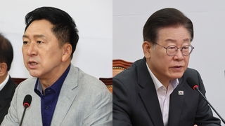 "철저한 수사" "사실무근"…돈봉투 명단 공개 파장