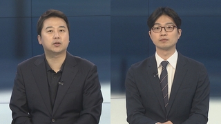 [뉴스포커스] 잼버리 책임 '네 탓 공방'…여야 대표 휴가 복귀