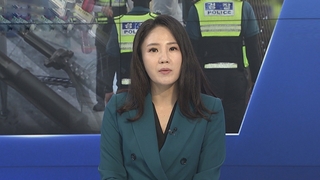 [1번지이슈] 분당 흉기난동범 신상공개…'묻지마 범죄' 대책은?