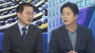 [여의도1번지] 잼버리 준비 부실 '네탓' 공방…현안 질의 예고