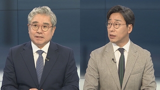 [뉴스포커스] 윤대통령 "대회 끝까지 최선"…여가부장관 발언 또 논란