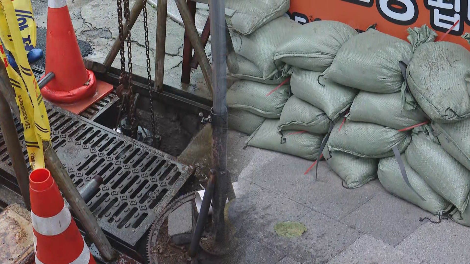 힌남노 덮쳤던 온라인카지노 순위, '카눈' 북상 긴장…피해 예방 안간힘