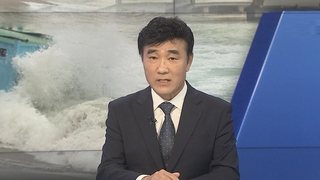 [1번지이슈] 한반도 '수직 관통' 비상…태풍 '카눈' 특징과 위력은?