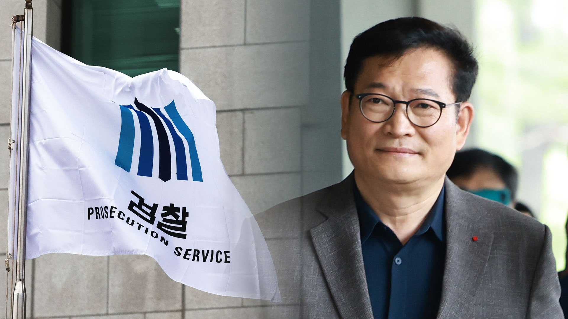 '불법 후원' 여수상의 전 회장 소환…송영길 전방위 압박