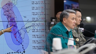 군 당국도 태풍에 만반 대비태세…전군 대처상황 점검