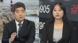 [뉴스포커스] 태풍 '카눈' 평양 인근서 소멸…전국 곳곳 피해 속출