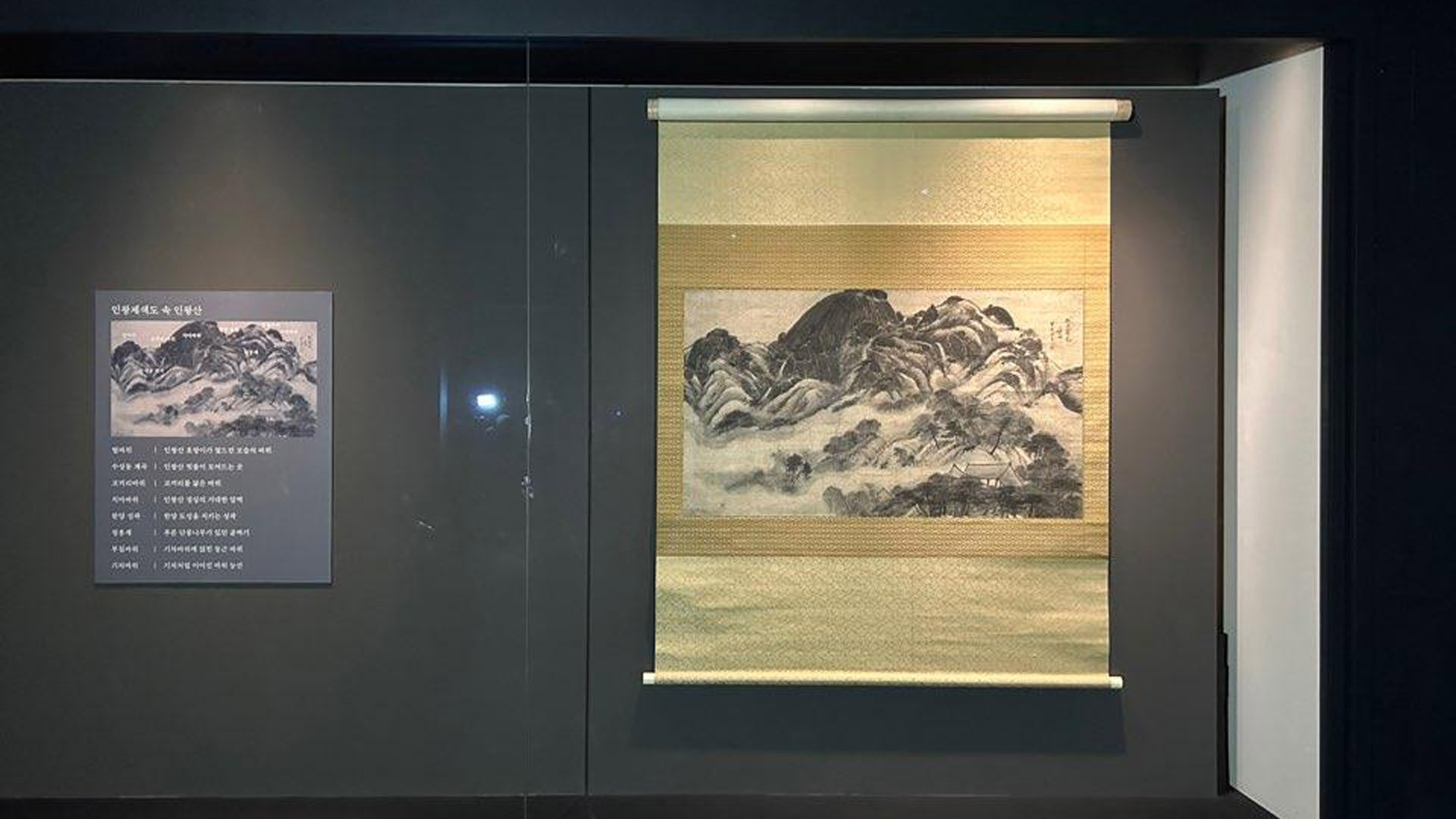 "박물관 전체가 특별전"…고 <em class='find'온라인카지노 가입</em 회장이 청주에 남긴 선물