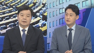 [여의도1번지] '광복절 특사' 단행…여야, 잼버리 파행 공방 계속