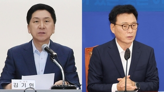 여 "세금도둑 엄벌" 야 "책임전가만"…잼버리 공방 격화