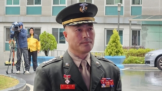 전 해병대 수사단장, 수사심의위 신청…혐의 집단항명→항명 변경