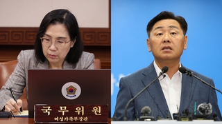 잼버리 대대적 감사 예고…여가부·전북도 긴장