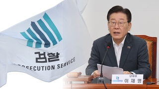 이재명 내일 검찰 소환…'백현동 의혹' 진실공방