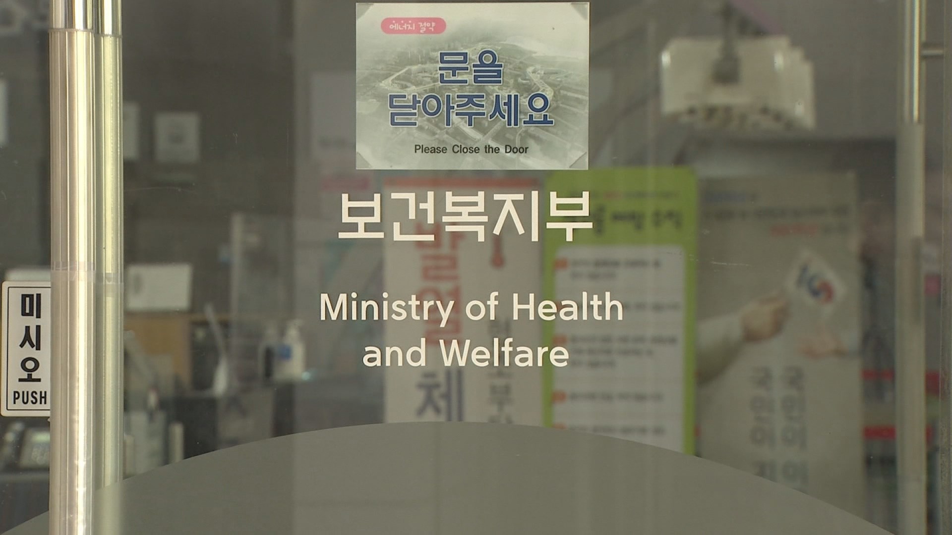 올해 출생미신고 아동 144명 중 7명 사망 확인