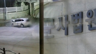 '아내 살해 후 사고로 위장…'동해 부사관 첫 공판