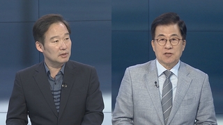 [뉴스포커스] 여야, 8월 국회 첫날부터 충돌…이재명, 오늘 검찰 출석