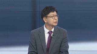 [뉴스포커스] 윤대통령 오늘 출국…캠프데이비드 원칙, 어떤 내용 담길까