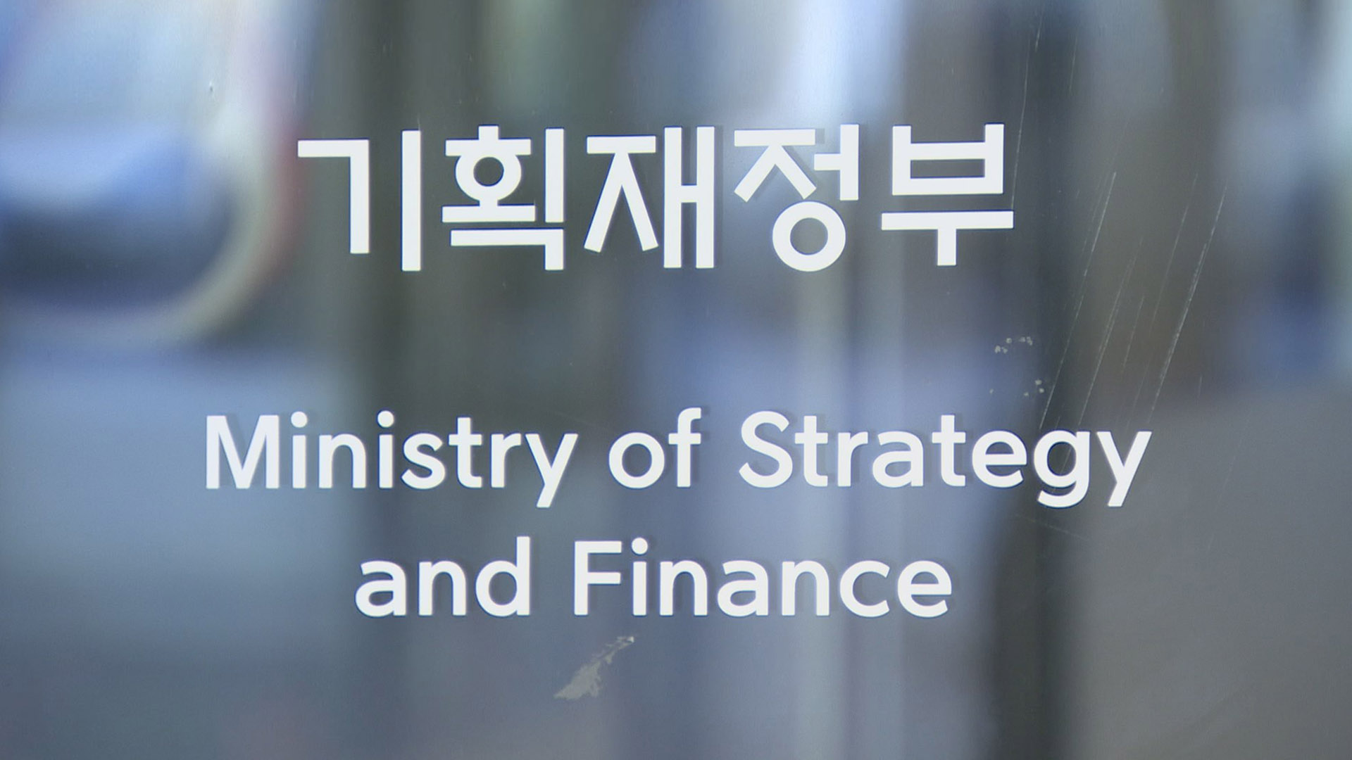 정부, 내달 '사무라이본드' 첫 온라인카지노 조작 유니88…한일 경협차원