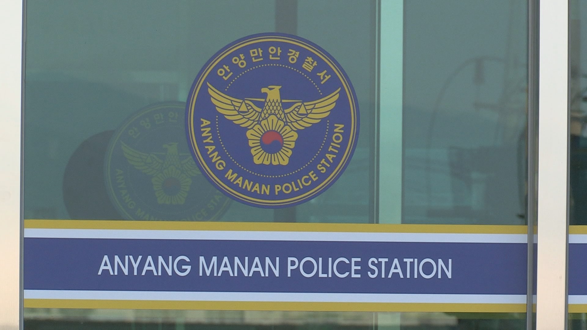 "차에서 환청 들려"…<em class='find'온라인 카지노 합법 사이트</em 부수고 불 지른 20대 체포