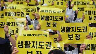 '문제 학생' 분리 어떻게?…"생활지도안 보완 필요"