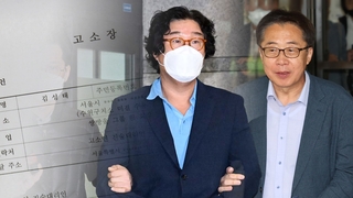 쌍방울 김성태, 사임 논란 김형태 변호사 명예훼손 고소