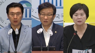 여야, 한미일 정상회담 결과에 엇갈린 평가