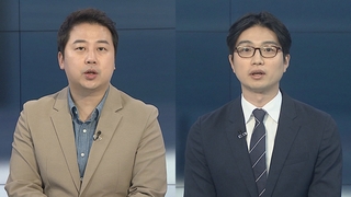 [뉴스포커스] 윤대통령 "한미일 협력 새 시대"…여야 엇갈린 평가