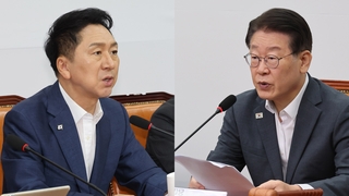 "한미일 새 역사"…"역사왜곡·오염수 '패싱'"