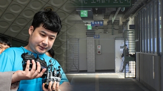 '사형집행' 여론 불지핀 흉악 범죄…실효적 대안은