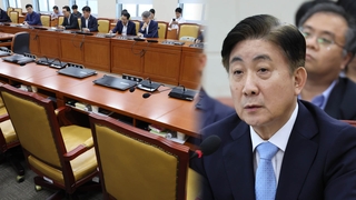 국회 과방위 파행…이동관 청문보고서 채택 불발