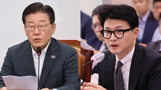 거칠어지는 설전… 이재명 "국가 폭력"·한동훈 "저질 방탄"