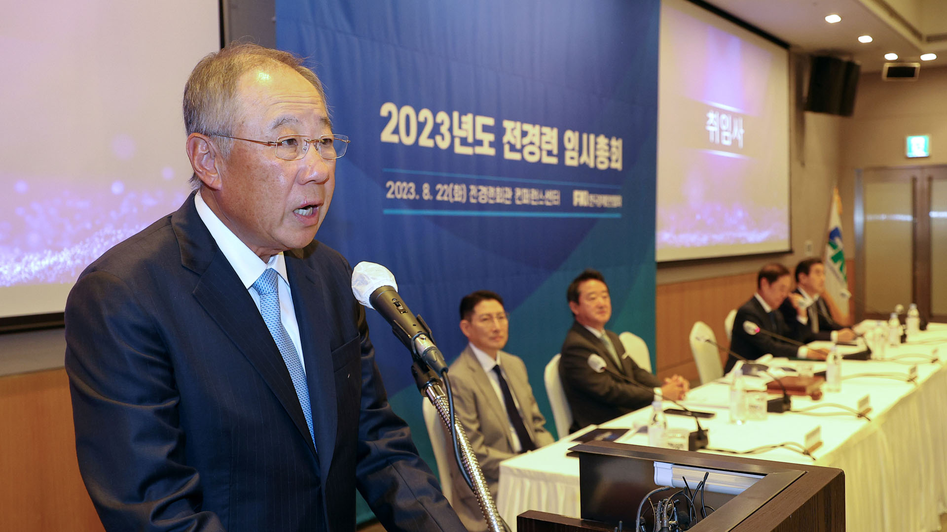 전경련, 카지노 룰렛 사이트카지노 룰렛 사이트인협회로 새 출발…회장에 류진