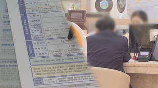 3분기 만에 늘어난 가계빚…주택대출 또 기록 경신