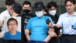 신림동 성폭행·살인범 30살 최윤종…머그샷 공개