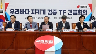 피해 어민 2,000억원 지원…"야당이 공포마케팅"