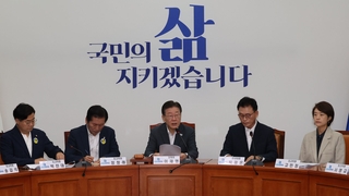 야, 오염수 방류에 총력 투쟁…"돌이킬 수 없는 재앙"