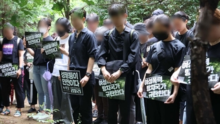 신림 성폭행 희생자 추모…"예방책 마련" 한목소리