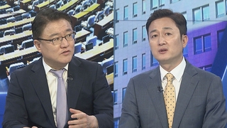 [여의도1번지] 여야, 오염수 여론전 격화…이동관 방통위원장 임명 재가