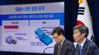 정부 "오염수 방류 이상상황 없어"…한국전문가 주말 출국