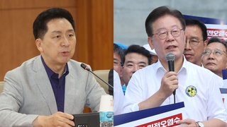 "괴담선동"·"공동정범"…여야, 엇갈린 '오염수 행보'
