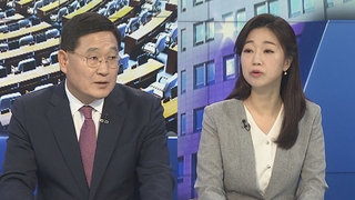 [뉴스1번지] 야4당 오염수 장외 여론전…라임 환매특혜 공방 확산