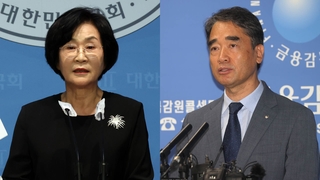 의원 특혜? 정상 환매?…민주당·금감원 진실 공방