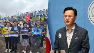 야, 일본서 오염수 반대 집회…여 "국가적 망신 자초"