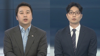 [뉴스포커스] 야 방일에 여 "국제 망신"…'취임 1년' 맞은 이재명