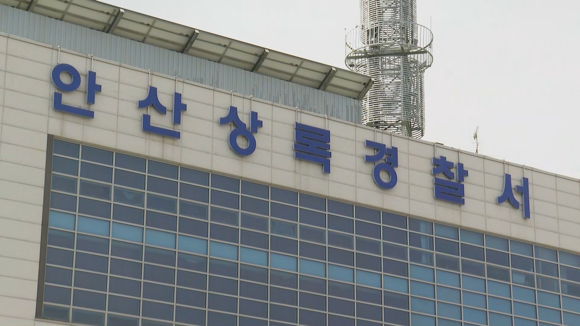 길거리서 행인들 <em class='find'온라인카지노 비타임</em 위협한 30대 현행범 체포