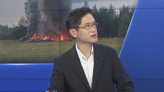 [1번지이슈] 프리고진 사망 공식 확인…수장 잃은 바그너 통제 본격화