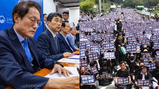 "위법 활동" vs "자치 존중"…추모집회 '파열음'