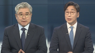 [뉴스포커스] 윤대통령, 연일 '이념' 강조…'홍범도 흉상' 두고 논쟁 가열