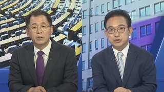[여의도1번지] 윤대통령, 연일 '이념' 강조…국회 '운영위·예결위' 격돌