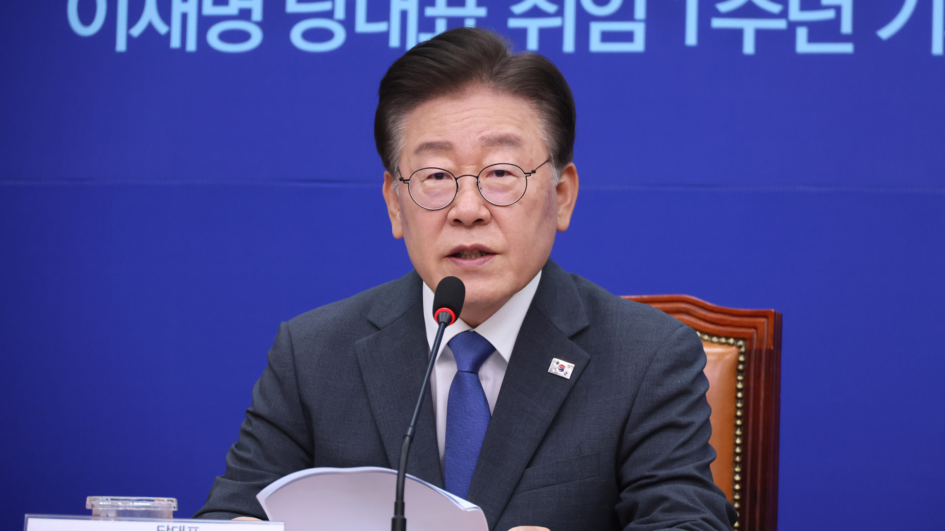 이재명 "오늘부터 무기한 단식…무도한 정권 심판해야"