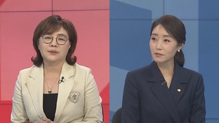 [여의도1번지] 정치권 역사·이념 논쟁…윤석열 정부 첫 예산안 '긴축'